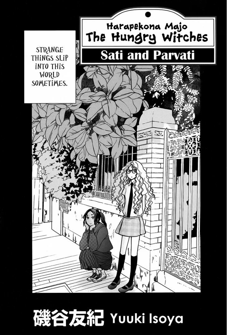 Harapeko na Majo - Saty to Parvati Chapter 1 page 2 - Chapter 1