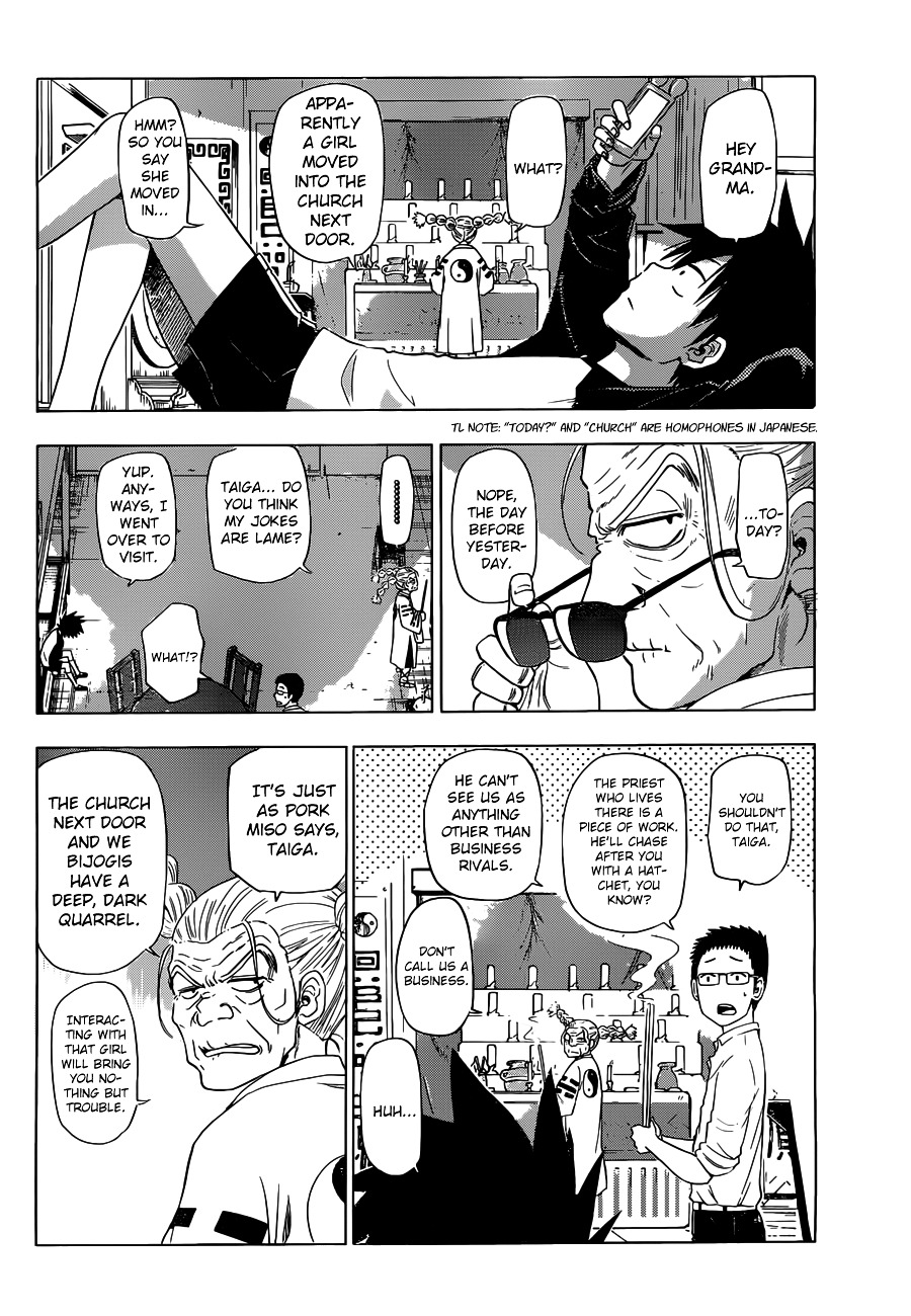 Harapeko no Marie Chapter 1 page 10 - Chapter 1: Marie-Thérèse Charlotte