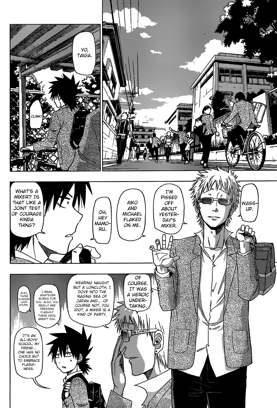 Harapeko no Marie Chapter 1 page 18 - Chapter 1: Marie-Thérèse Charlotte