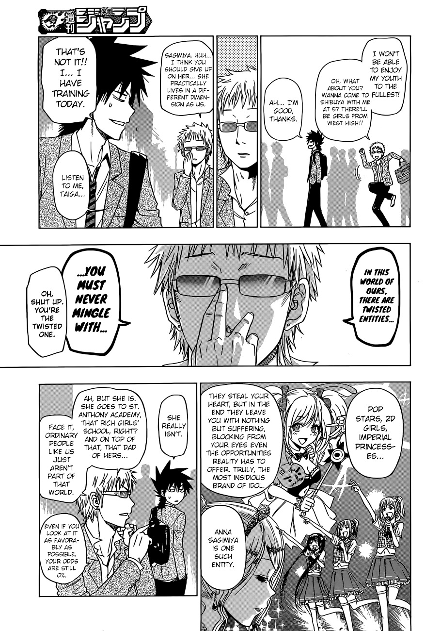 Harapeko no Marie Chapter 1 page 19 - Chapter 1: Marie-Thérèse Charlotte