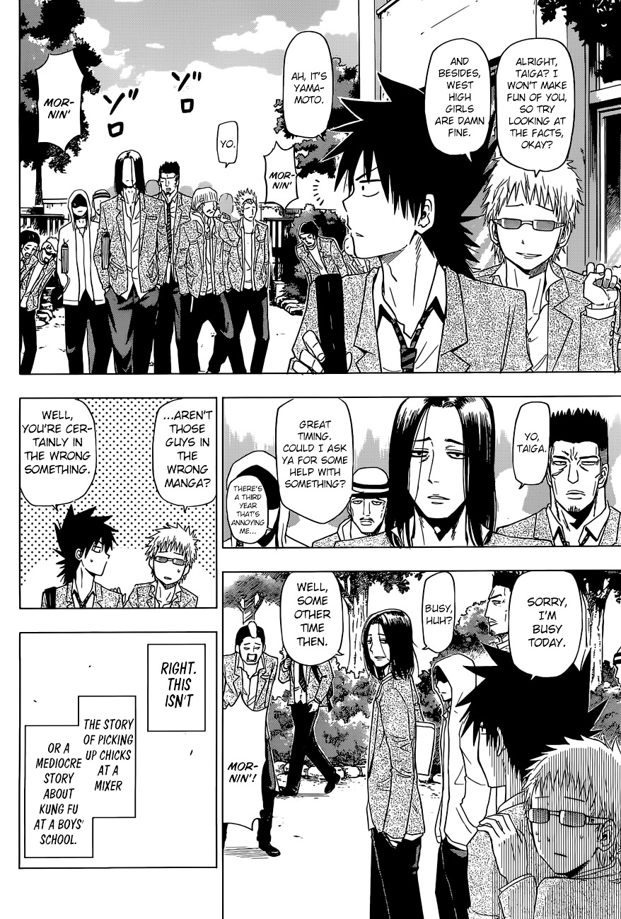 Harapeko no Marie Chapter 1 page 20 - Chapter 1: Marie-Thérèse Charlotte