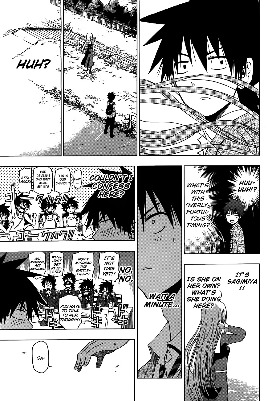 Harapeko no Marie Chapter 1 page 23 - Chapter 1: Marie-Thérèse Charlotte