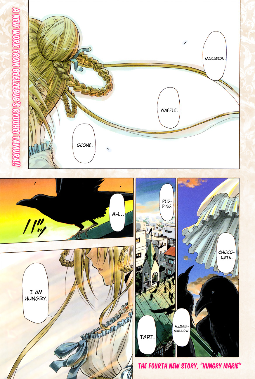 Harapeko no Marie Chapter 1 page 3 - Chapter 1: Marie-Thérèse Charlotte