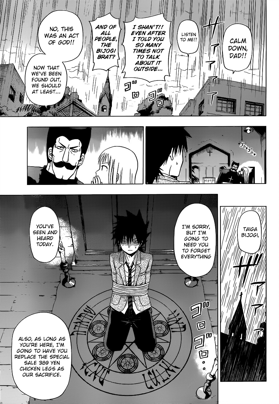 Harapeko no Marie Chapter 1 page 33 - Chapter 1: Marie-Thérèse Charlotte