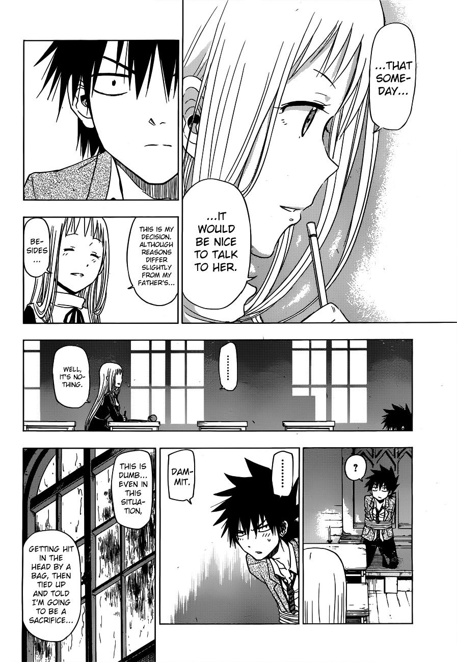 Harapeko no Marie Chapter 1 page 42 - Chapter 1: Marie-Thérèse Charlotte