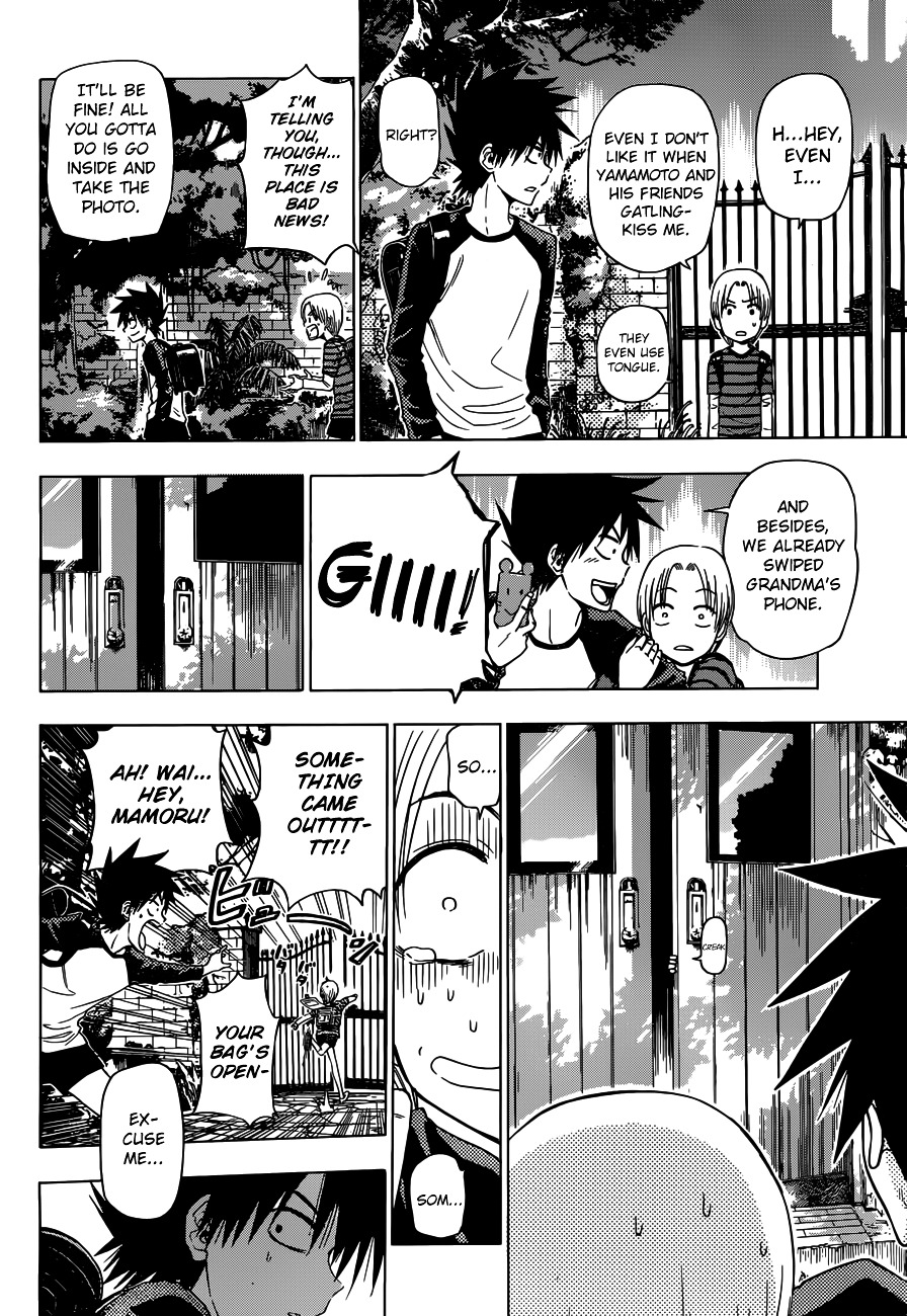 Harapeko no Marie Chapter 1 page 6 - Chapter 1: Marie-Thérèse Charlotte