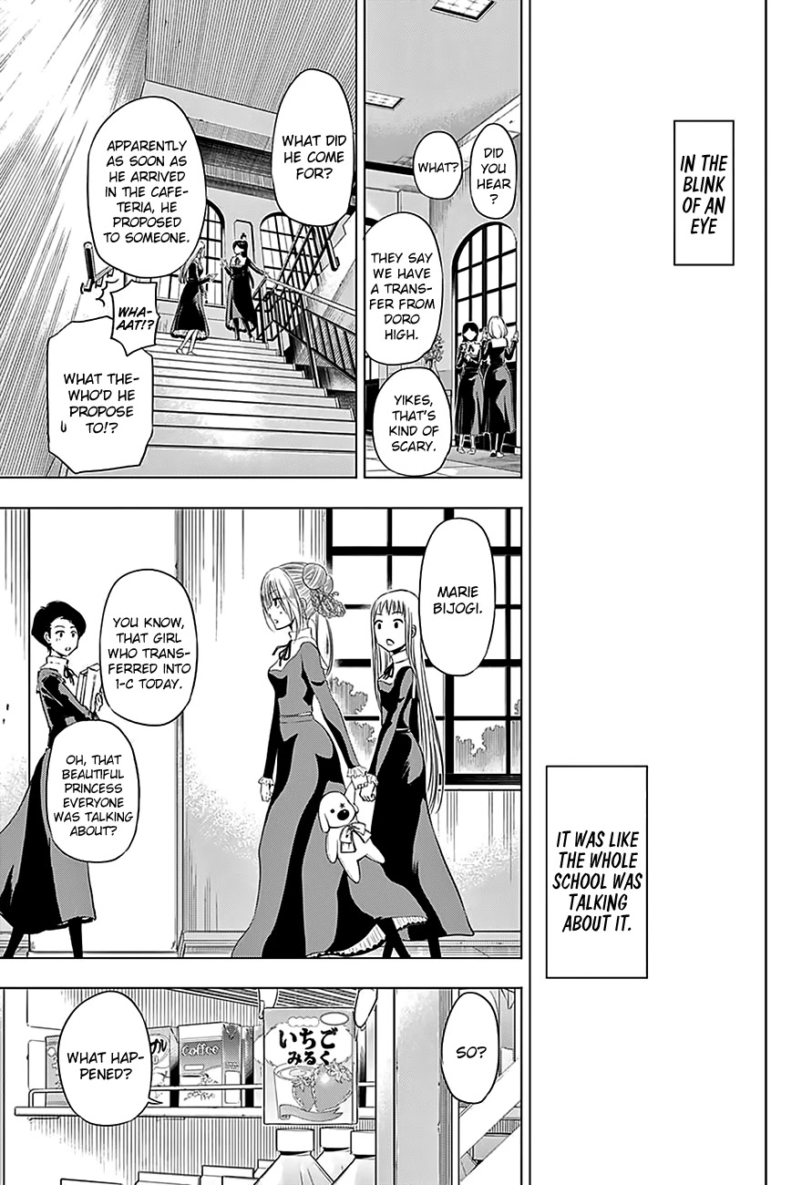 Harapeko no Marie Chapter 10 page 10 - Chapter 10: Don