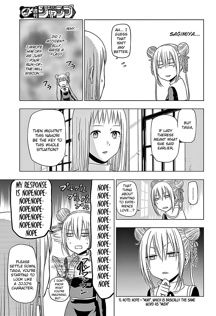 Harapeko no Marie Chapter 10 page 14 - Chapter 10: Don
