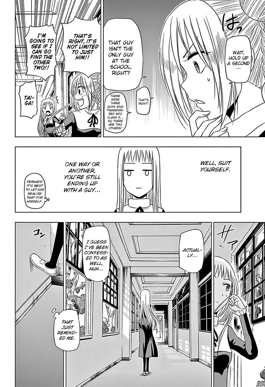 Harapeko no Marie Chapter 10 page 15 - Chapter 10: Don