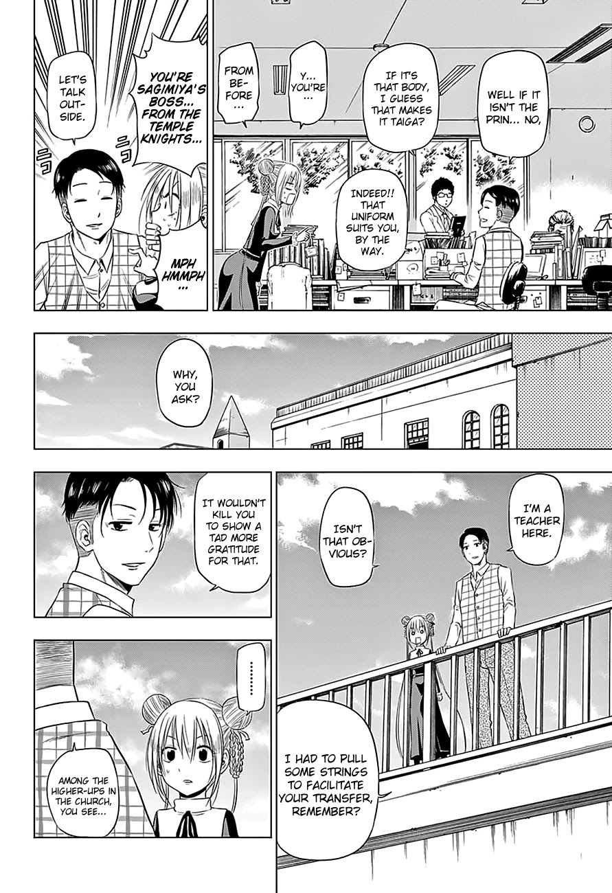 Harapeko no Marie Chapter 10 page 17 - Chapter 10: Don
