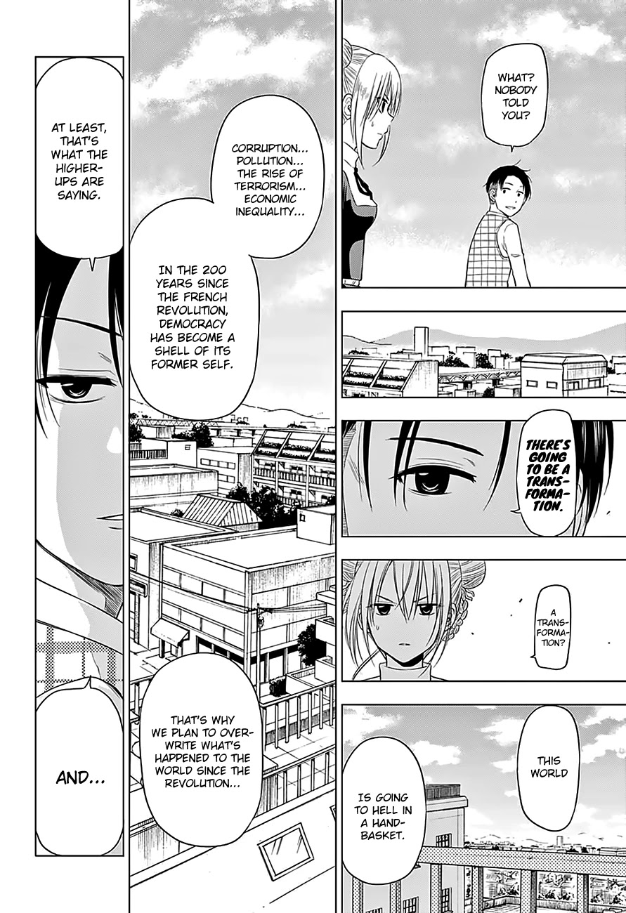 Harapeko no Marie Chapter 10 page 19 - Chapter 10: Don