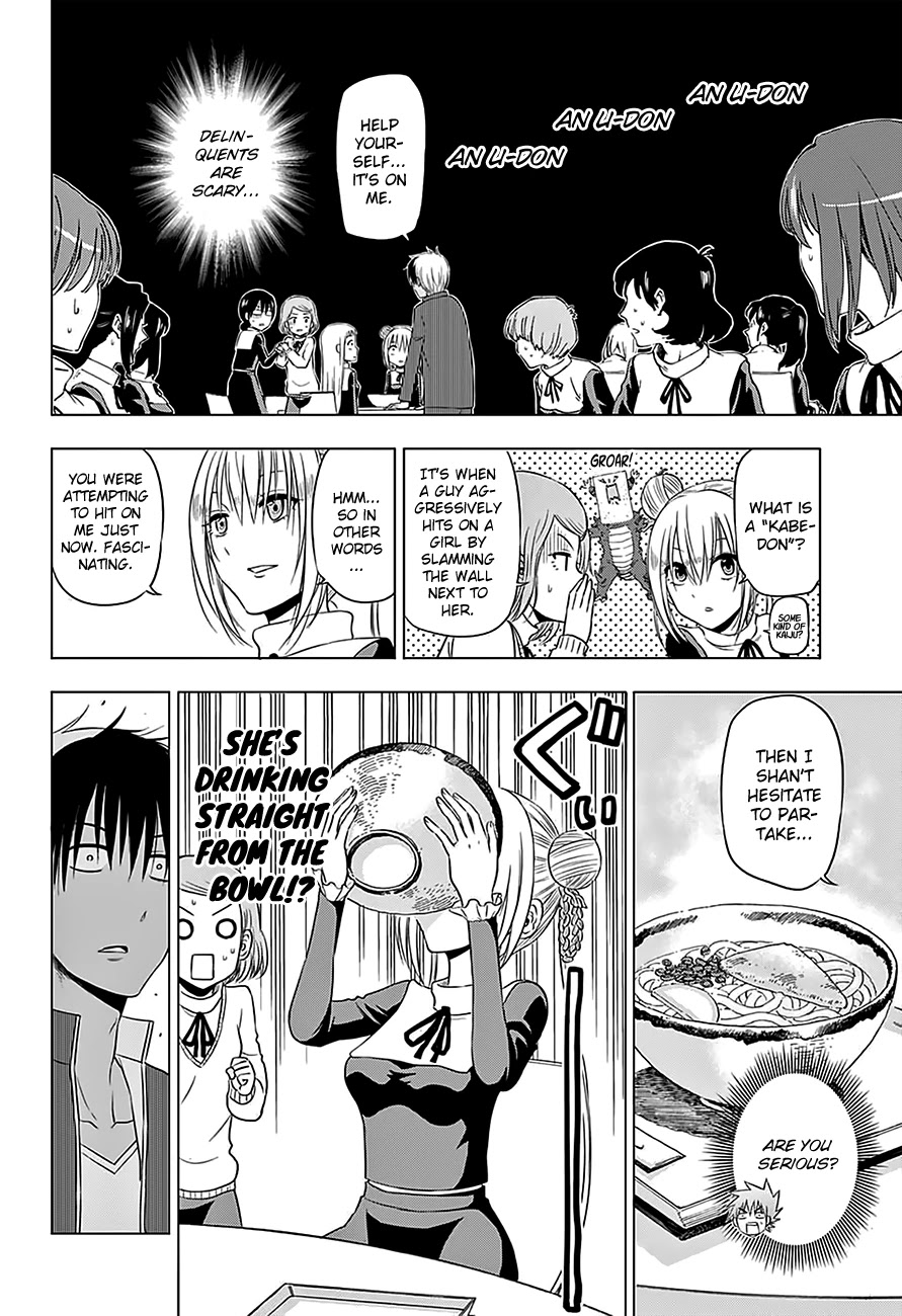Harapeko no Marie Chapter 10 page 7 - Chapter 10: Don