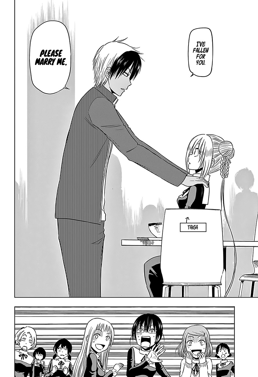 Harapeko no Marie Chapter 10 page 9 - Chapter 10: Don