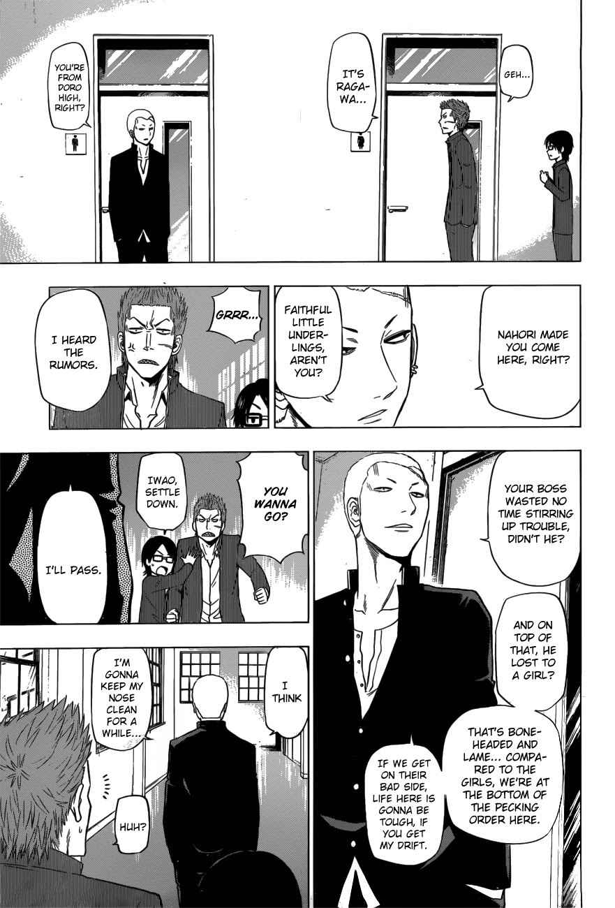 Harapeko no Marie Chapter 11 page 10 - Chapter 11: Queen of the classroom