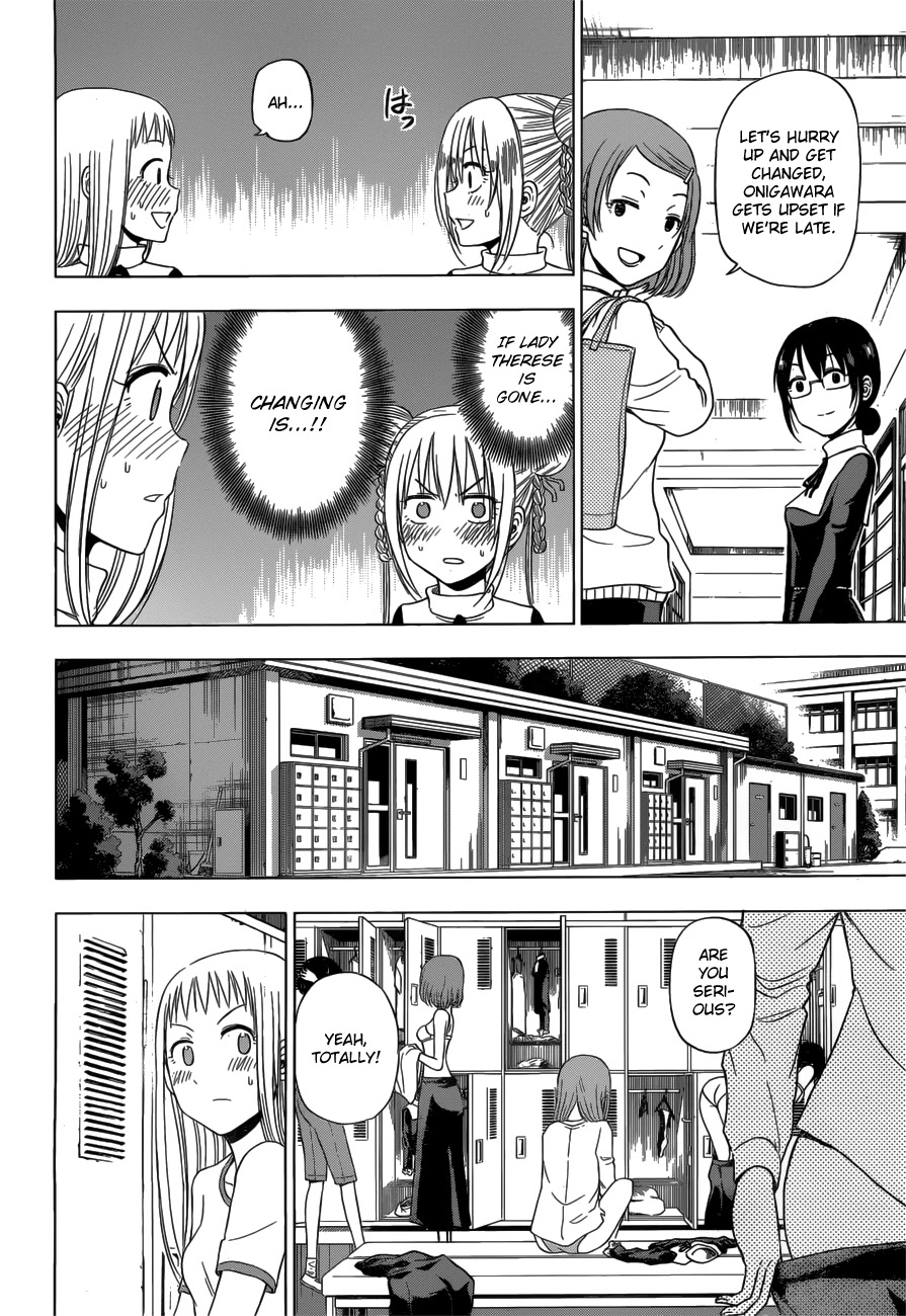 Harapeko no Marie Chapter 11 page 13 - Chapter 11: Queen of the classroom