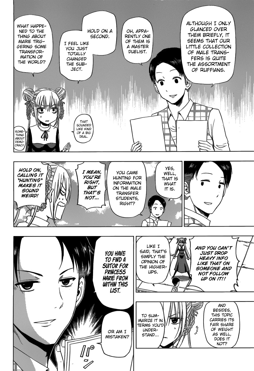 Harapeko no Marie Chapter 11 page 3 - Chapter 11: Queen of the classroom