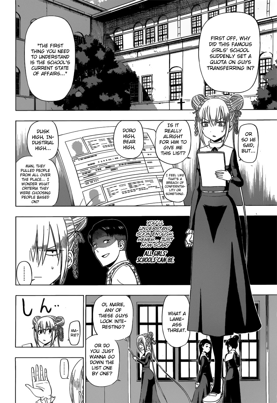 Harapeko no Marie Chapter 11 page 5 - Chapter 11: Queen of the classroom