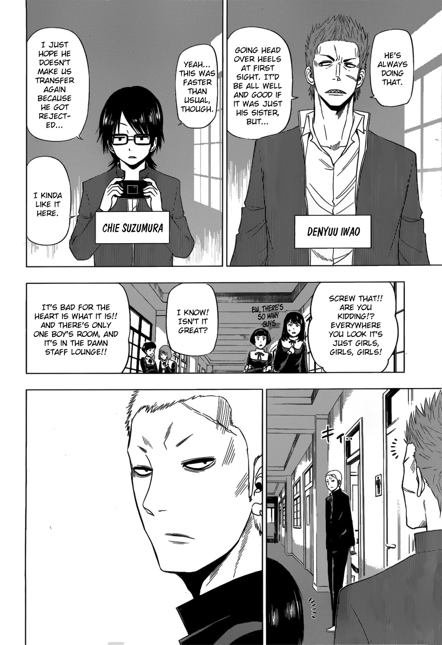 Harapeko no Marie Chapter 11 page 9 - Chapter 11: Queen of the classroom