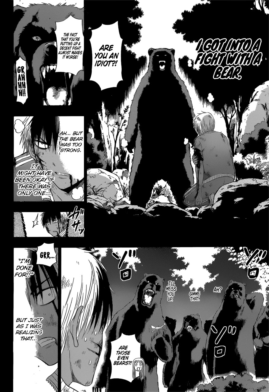 Harapeko no Marie Chapter 12 page 11 - Chapter 12: Give Back That Stuffed Animal!