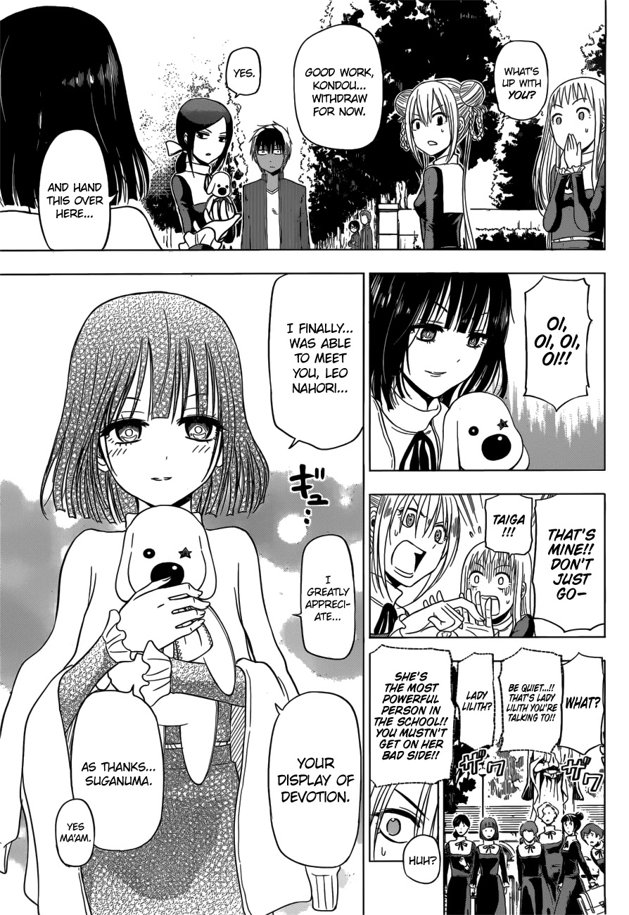 Harapeko no Marie Chapter 12 page 17 - Chapter 12: Give Back That Stuffed Animal!