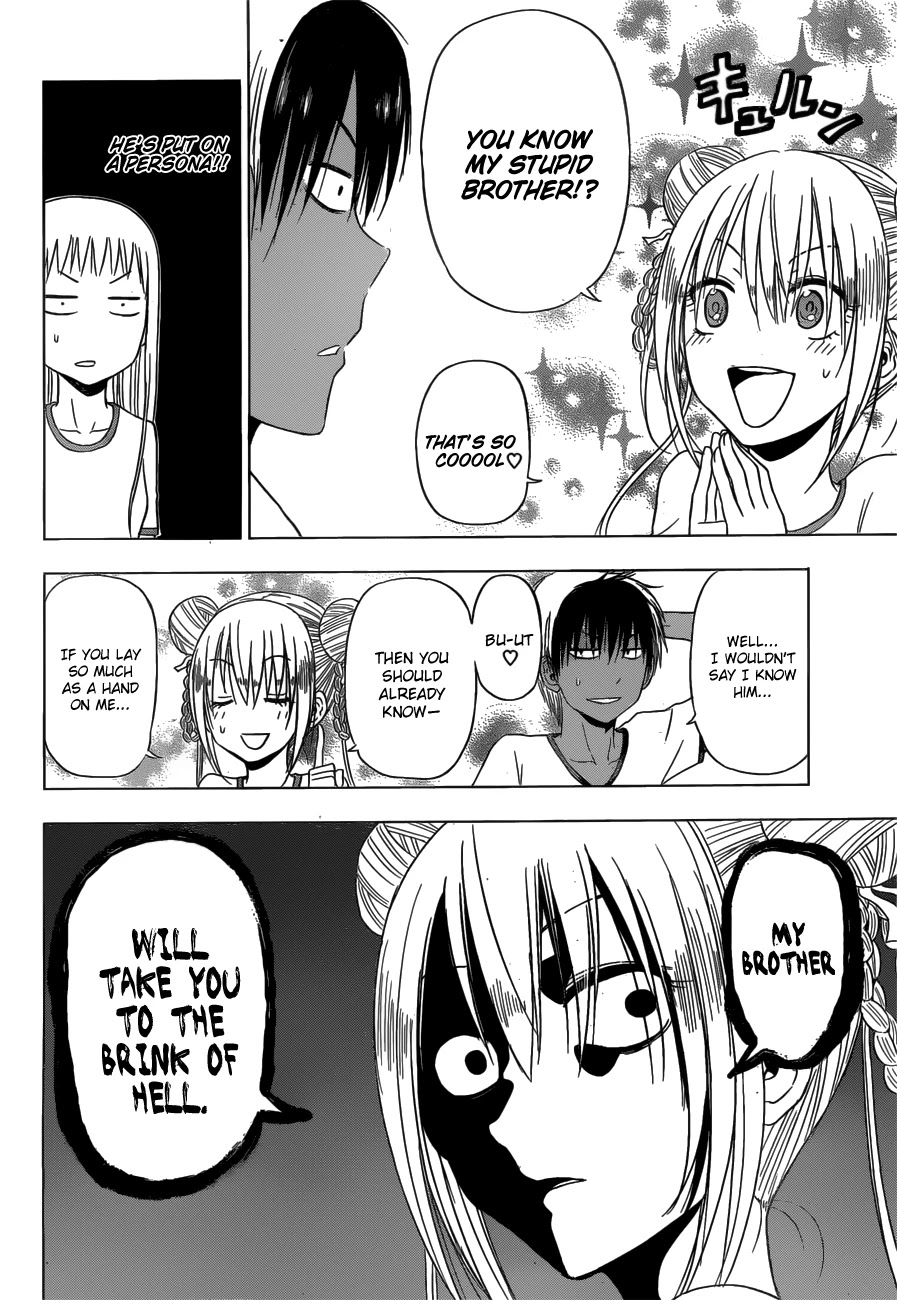 Harapeko no Marie Chapter 12 page 5 - Chapter 12: Give Back That Stuffed Animal!