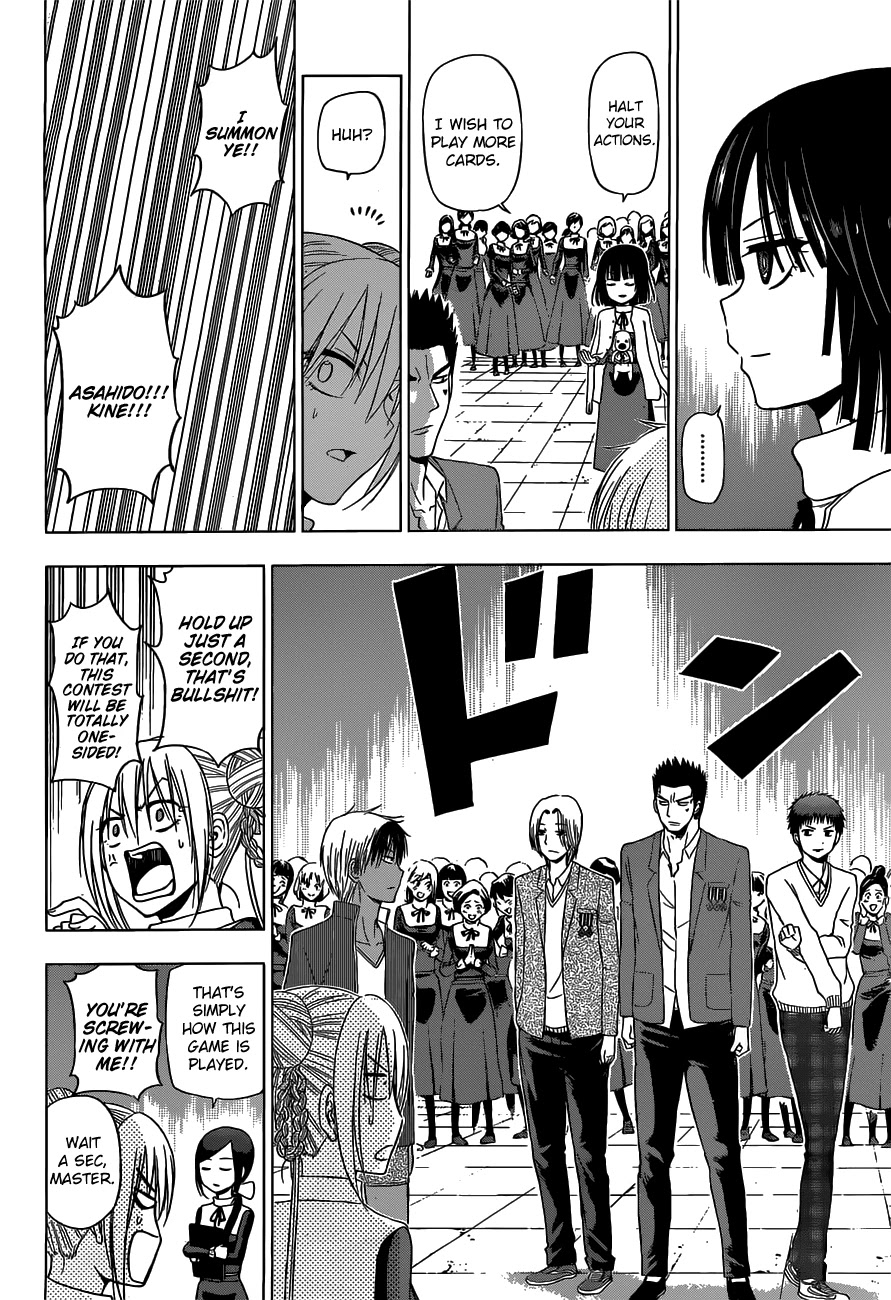 Harapeko no Marie Chapter 13 page 15 - Chapter 13: The Pulse-pounding IRL Otome Game