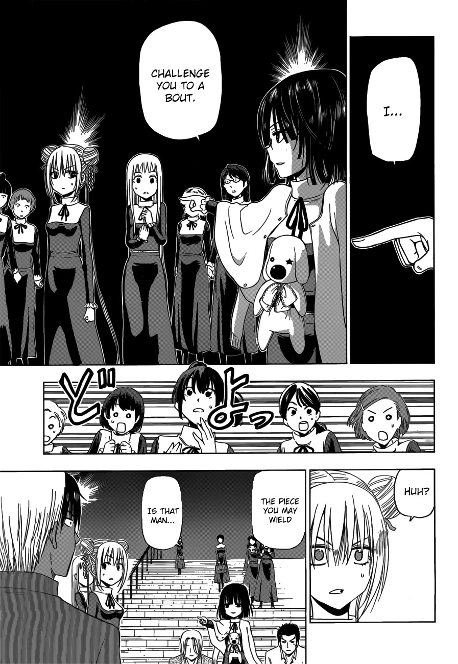 Harapeko no Marie Chapter 13 page 4 - Chapter 13: The Pulse-pounding IRL Otome Game