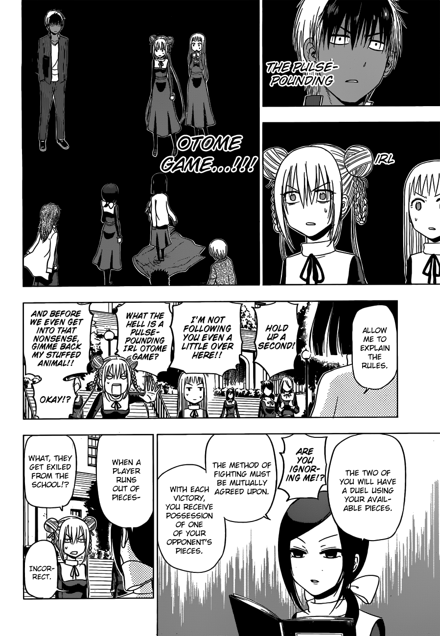Harapeko no Marie Chapter 13 page 7 - Chapter 13: The Pulse-pounding IRL Otome Game