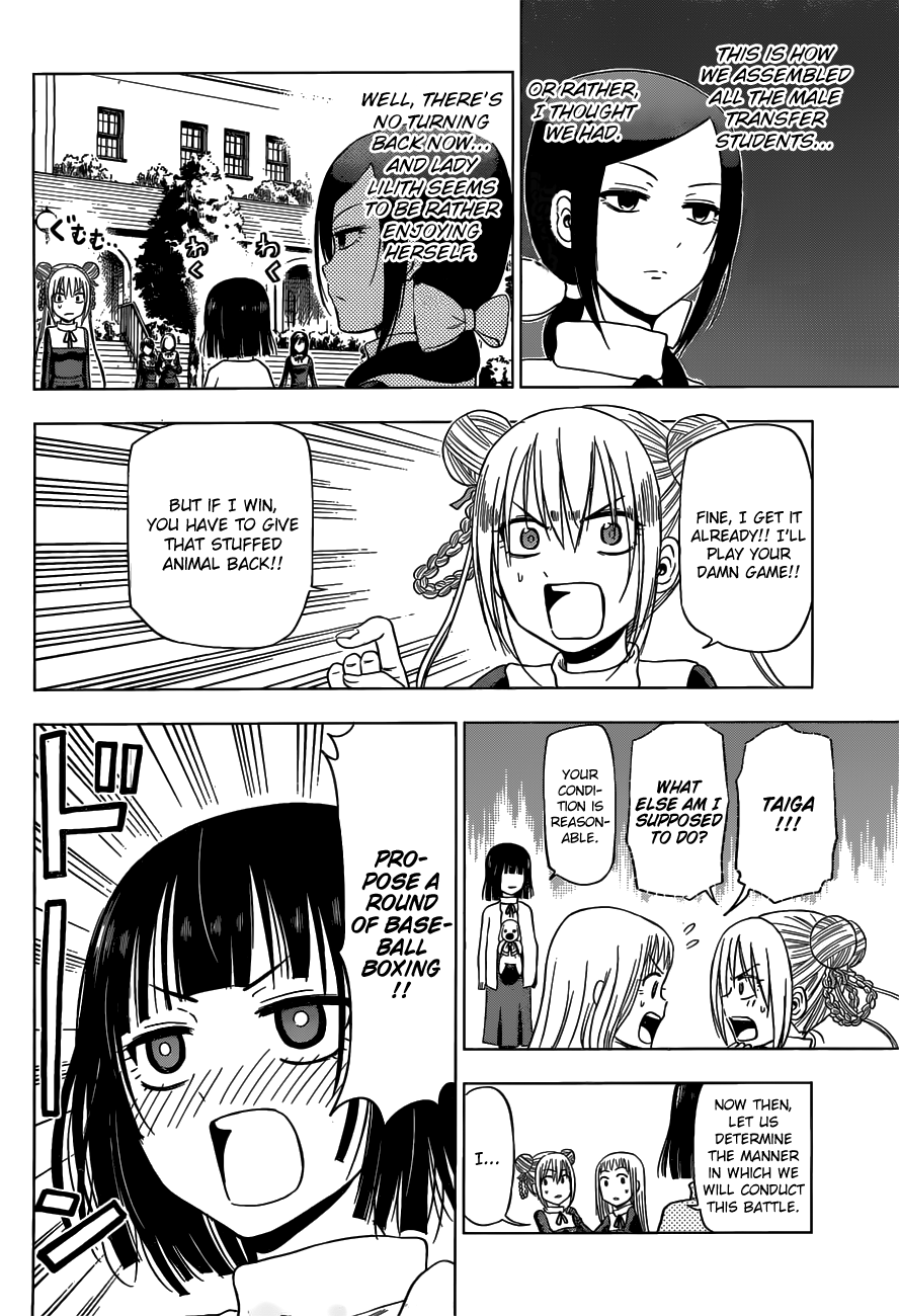 Harapeko no Marie Chapter 13 page 9 - Chapter 13: The Pulse-pounding IRL Otome Game