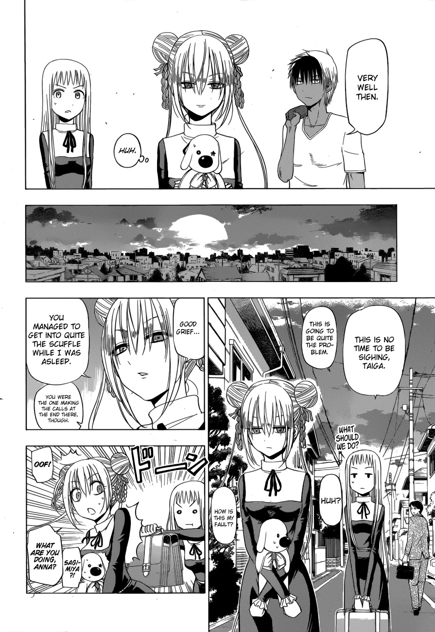 Harapeko no Marie Chapter 14 page 17 - Chapter 14: And who exactly do you think I am?