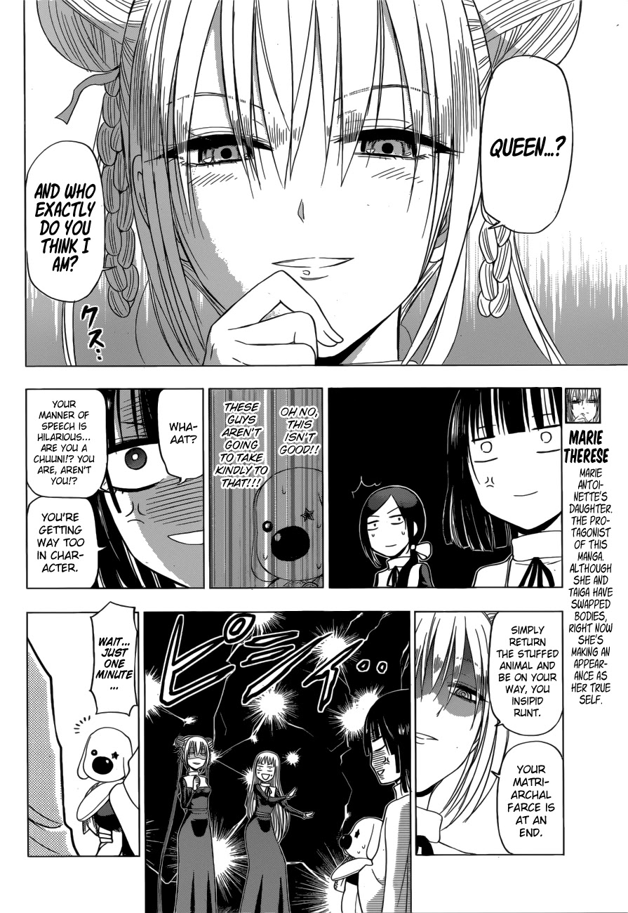 Harapeko no Marie Chapter 14 page 8 - Chapter 14: And who exactly do you think I am?