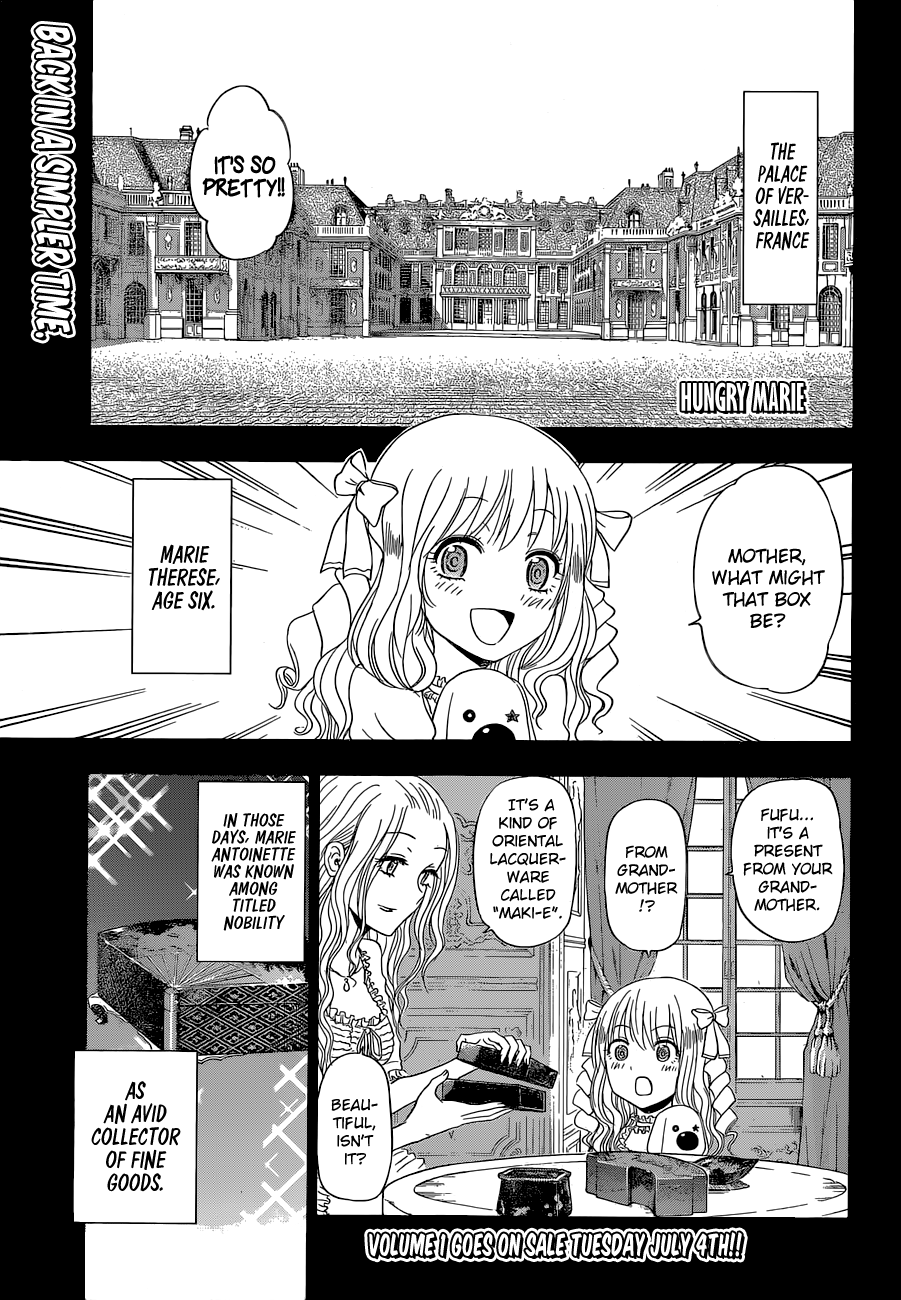 Harapeko no Marie Chapter 15 page 1 - Chapter 15: The Other Side of the Sea