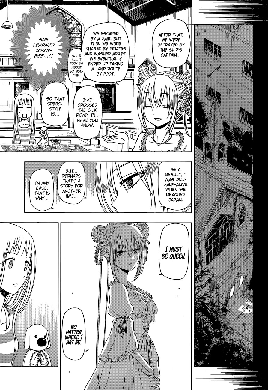 Harapeko no Marie Chapter 15 page 11 - Chapter 15: The Other Side of the Sea
