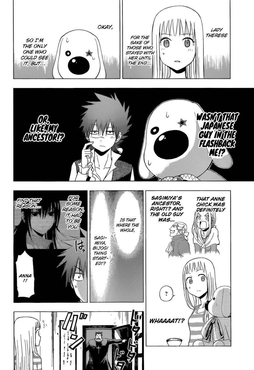 Harapeko no Marie Chapter 15 page 12 - Chapter 15: The Other Side of the Sea