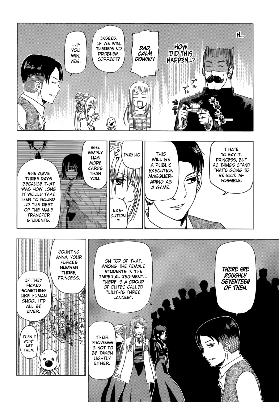 Harapeko no Marie Chapter 15 page 16 - Chapter 15: The Other Side of the Sea