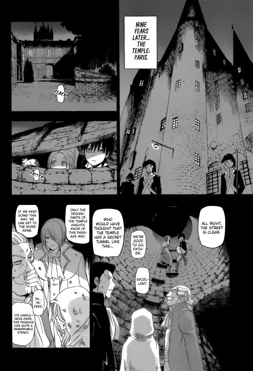 Harapeko no Marie Chapter 15 page 5 - Chapter 15: The Other Side of the Sea