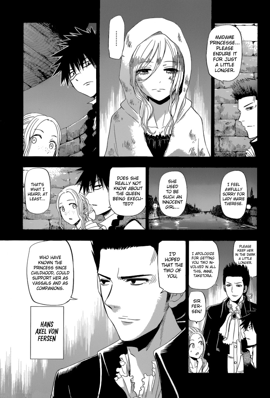 Harapeko no Marie Chapter 15 page 6 - Chapter 15: The Other Side of the Sea