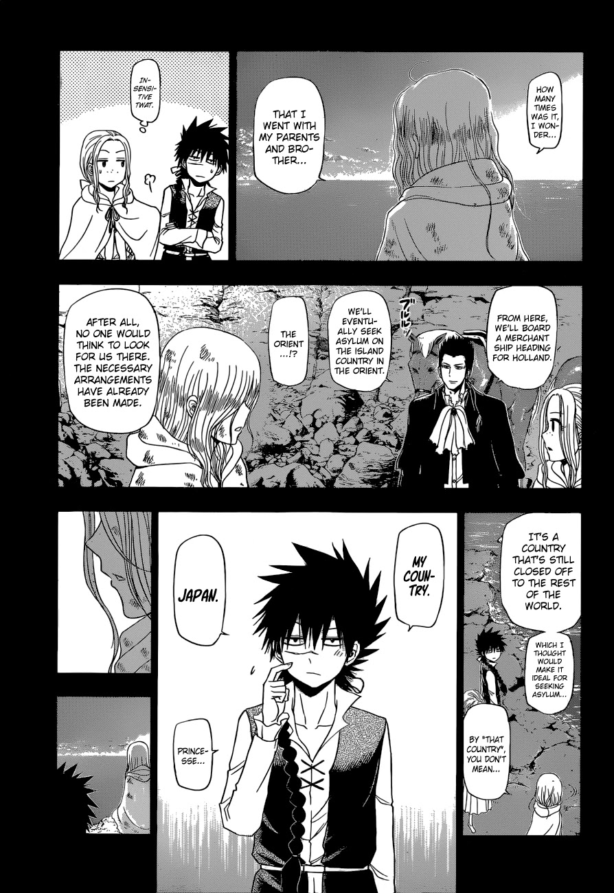 Harapeko no Marie Chapter 15 page 8 - Chapter 15: The Other Side of the Sea