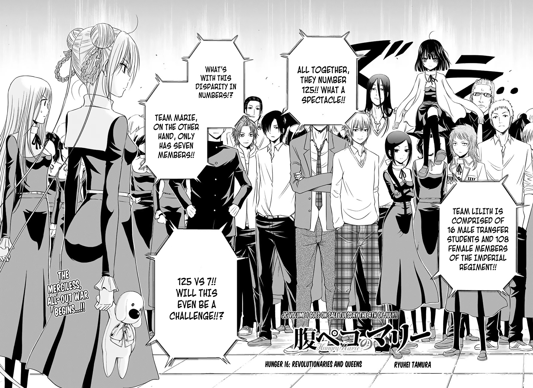 Harapeko no Marie Chapter 16 page 3 - Chapter 16: Revolutionaries and Queens