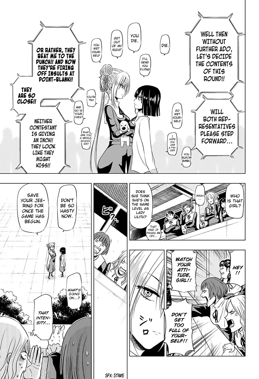 Harapeko no Marie Chapter 16 page 5 - Chapter 16: Revolutionaries and Queens