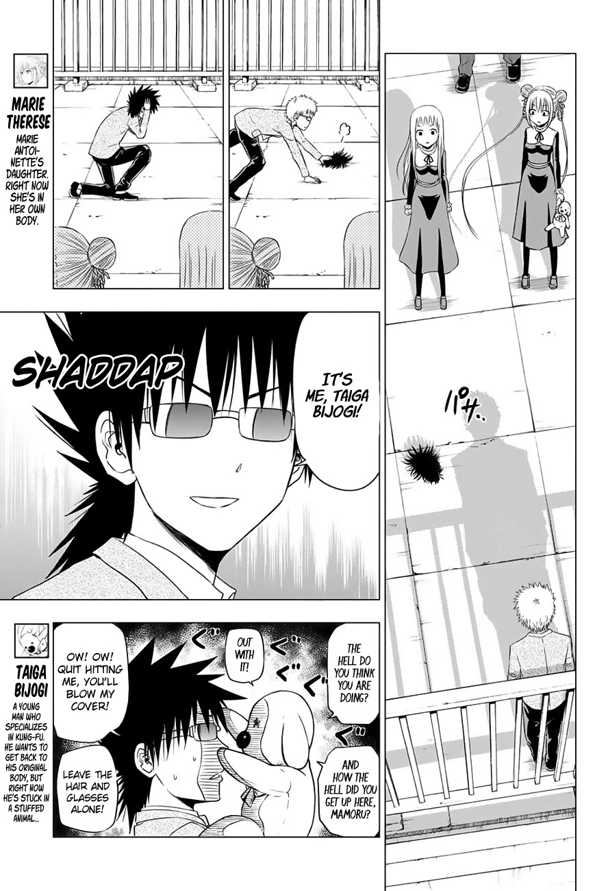 Harapeko no Marie Chapter 17 page 4 - Chapter 17: Don't Let Her Go