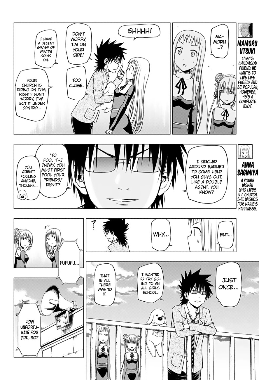 Harapeko no Marie Chapter 17 page 5 - Chapter 17: Don't Let Her Go
