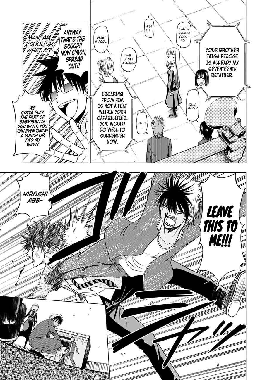 Harapeko no Marie Chapter 17 page 6 - Chapter 17: Don't Let Her Go