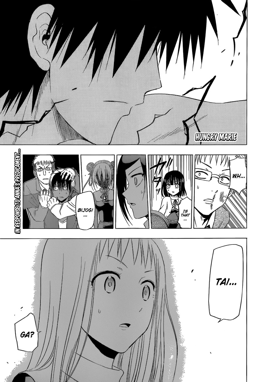 Harapeko no Marie Chapter 18 page 1 - Chapter 18: I Won't Forgive