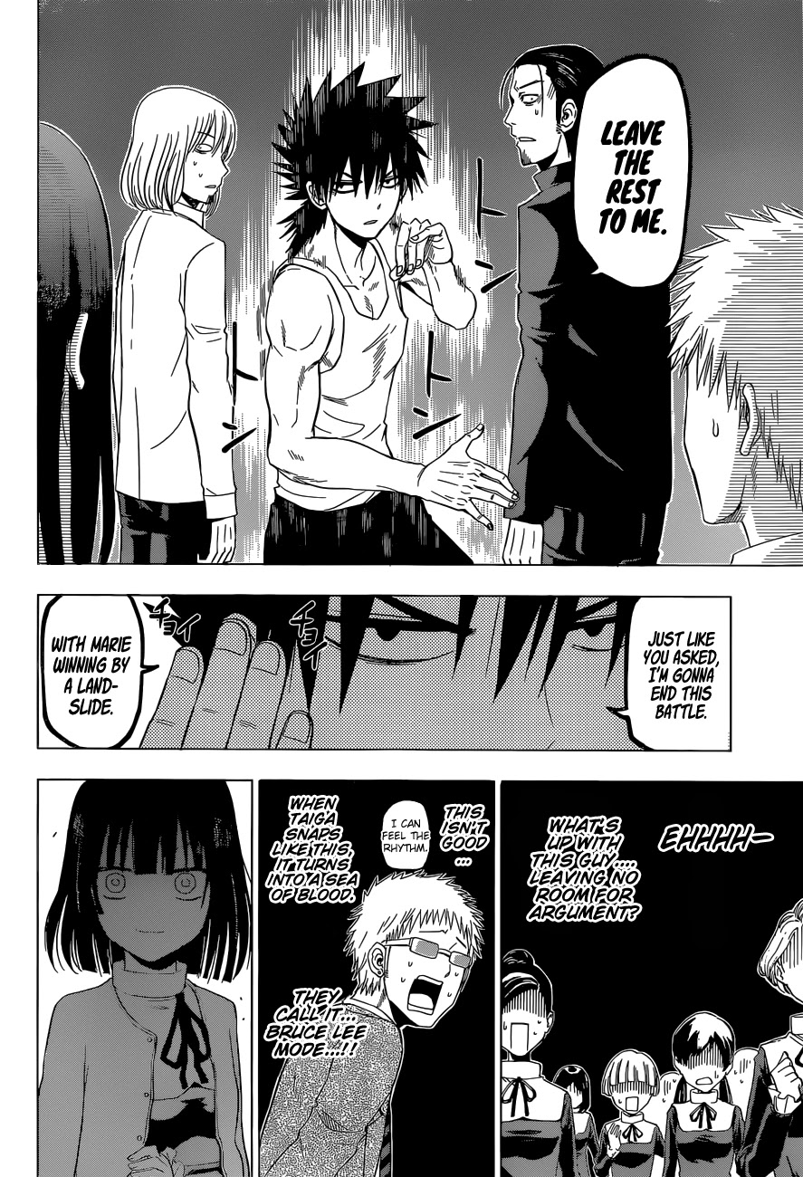 Harapeko no Marie Chapter 18 page 11 - Chapter 18: I Won't Forgive