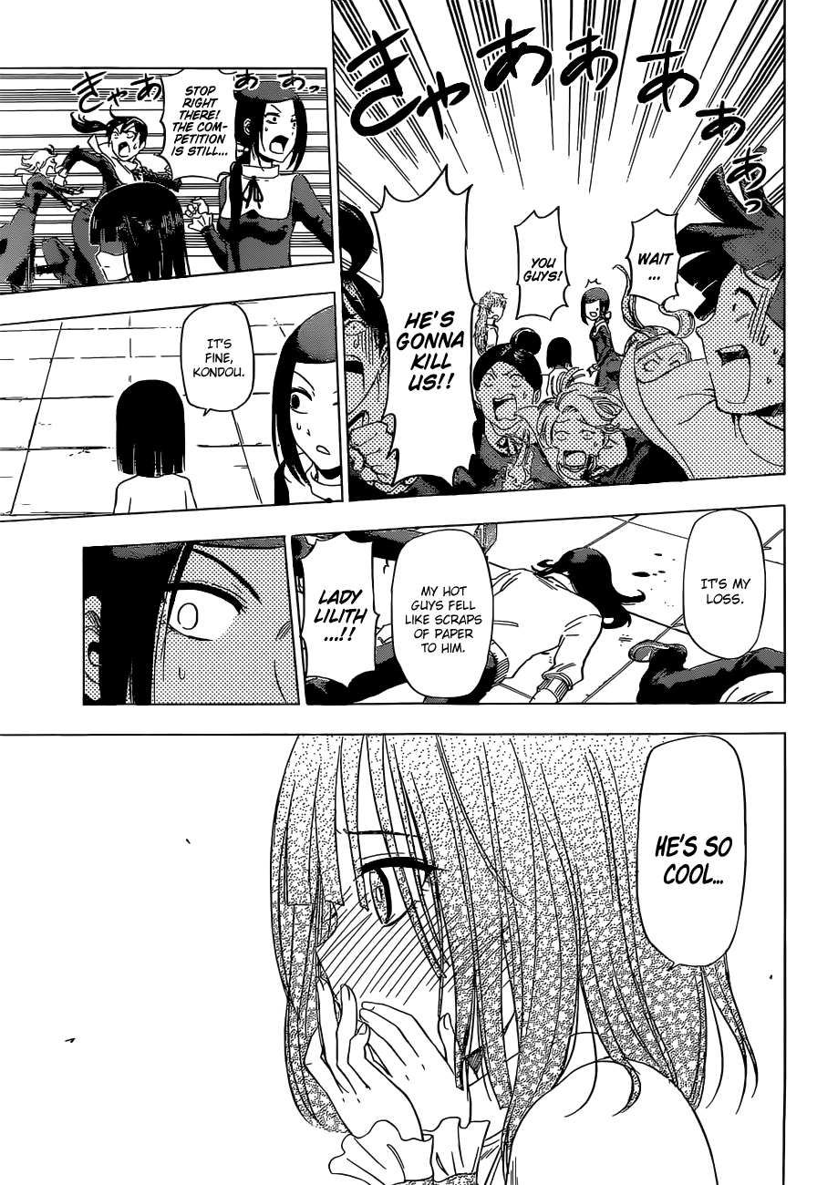 Harapeko no Marie Chapter 18 page 16 - Chapter 18: I Won't Forgive