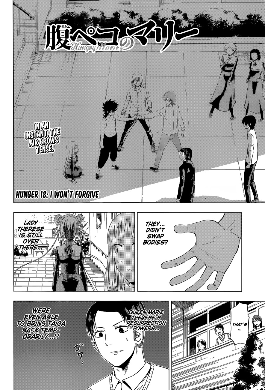 Harapeko no Marie Chapter 18 page 3 - Chapter 18: I Won't Forgive