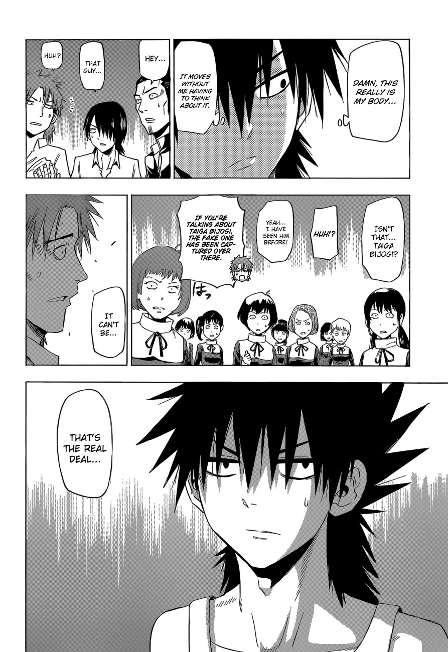 Harapeko no Marie Chapter 18 page 5 - Chapter 18: I Won't Forgive