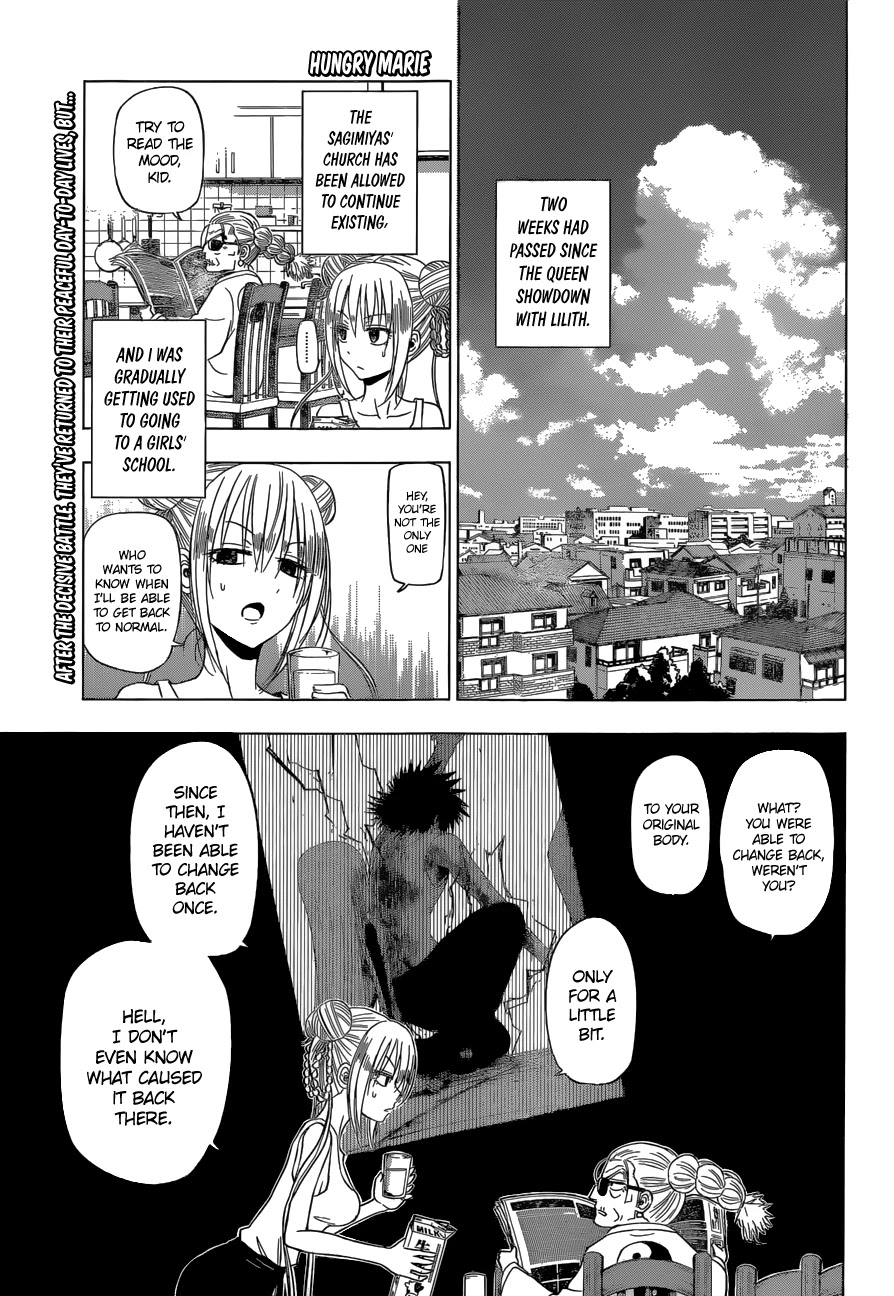 Harapeko no Marie Chapter 19 page 1 - Chapter 19: I Have Tickets...