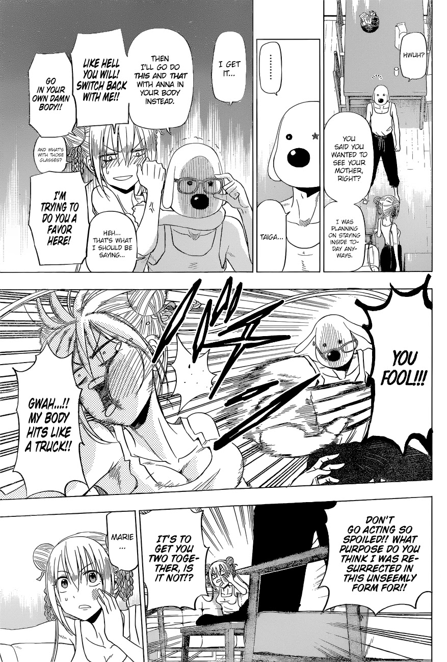 Harapeko no Marie Chapter 19 page 10 - Chapter 19: I Have Tickets...
